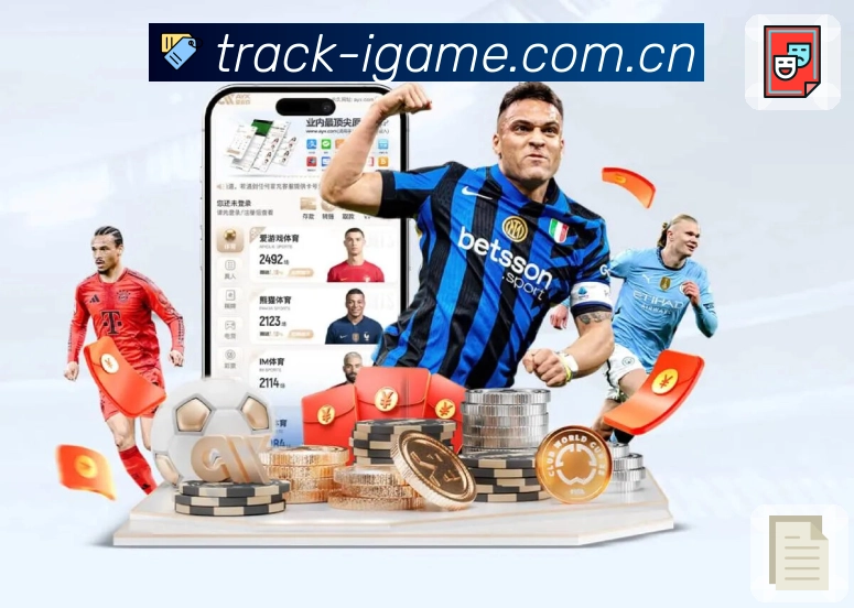 爱游戏平台展示图